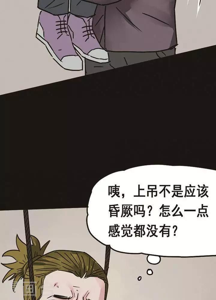 第97话 替身616