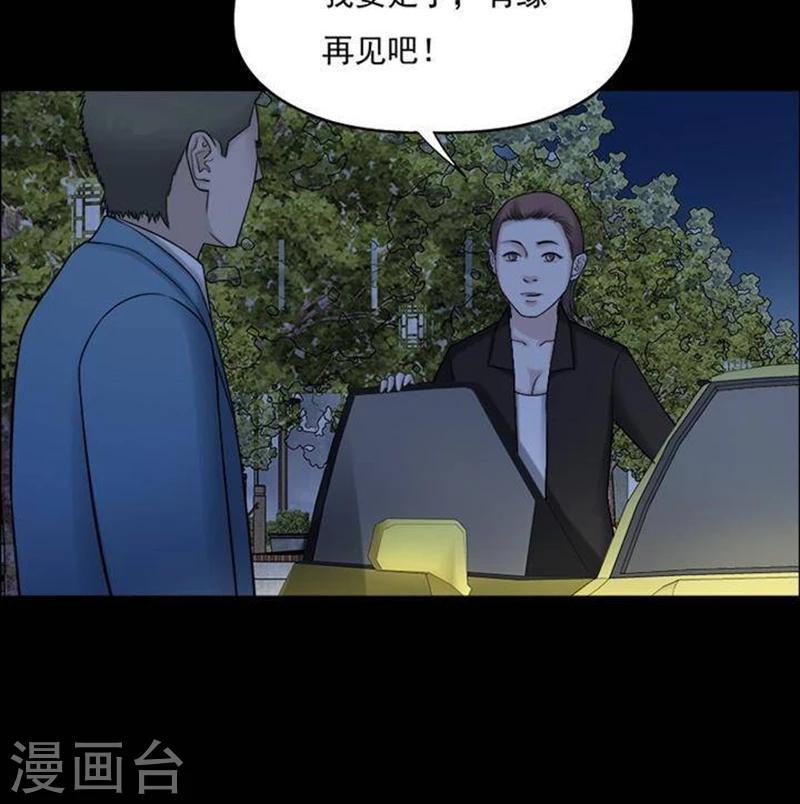 第193话 你的价格1311