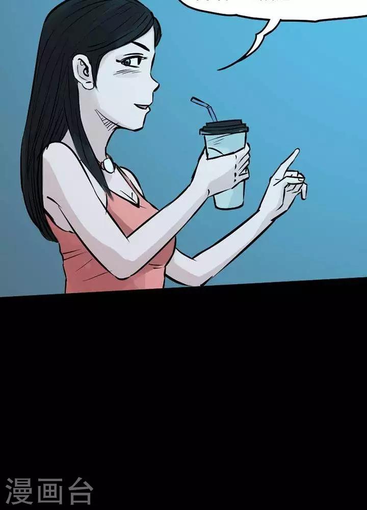 第79话29
