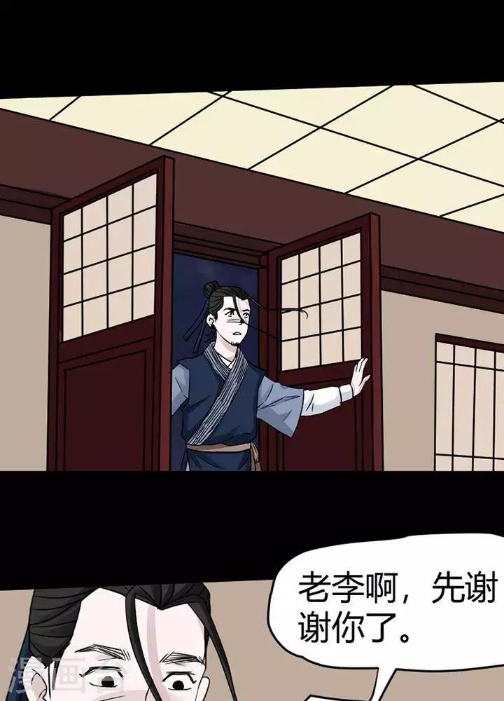 第124话 铁饭碗616
