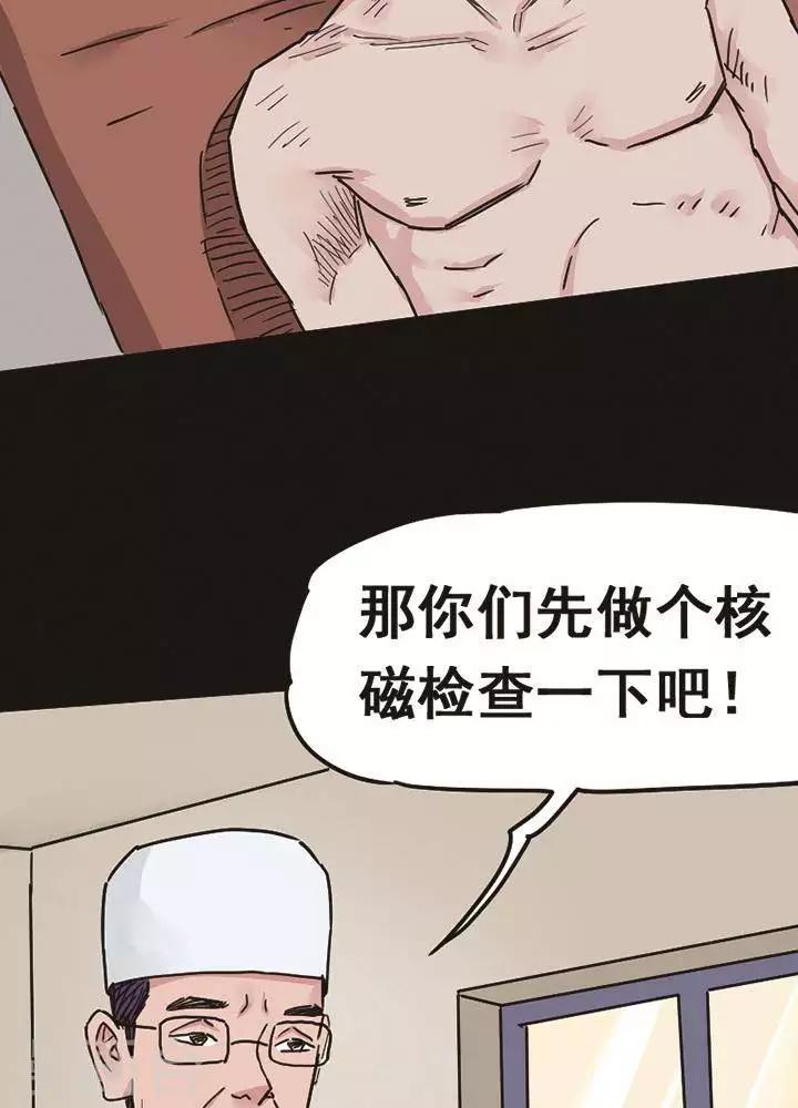 第95话 替身43
