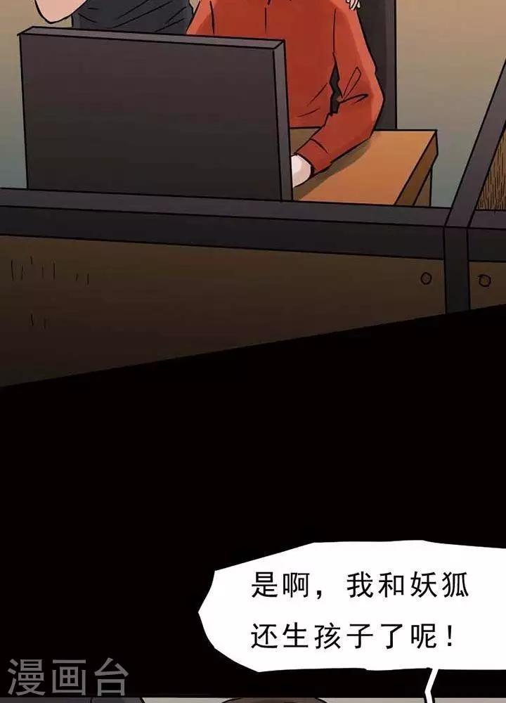 第74话2