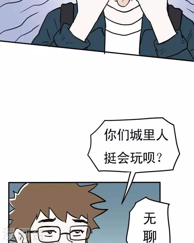 第7话3