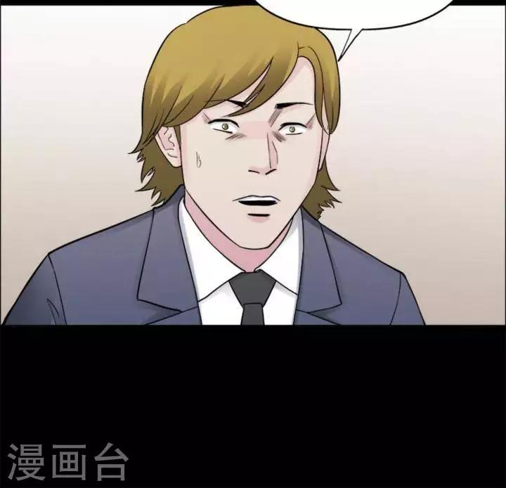 第174话 长腿怪人2819
