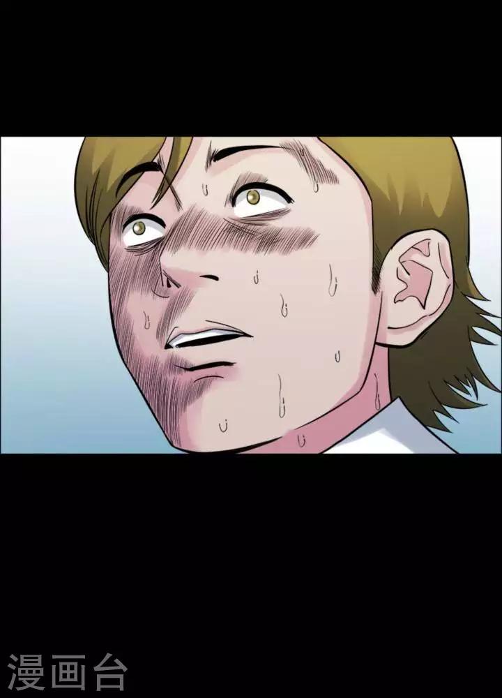 第178话 长腿怪人3218
