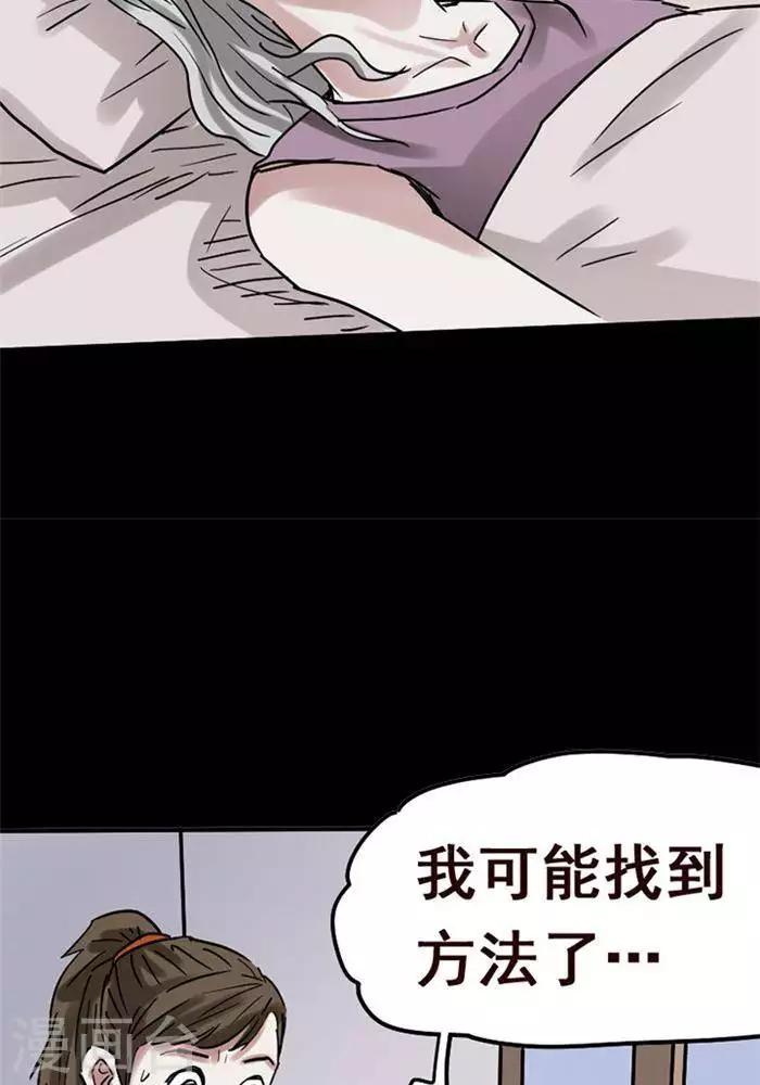 第104话 替身138