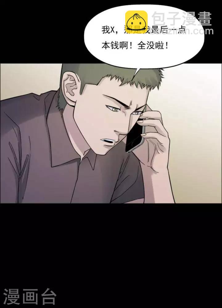 第182话 你的价格212