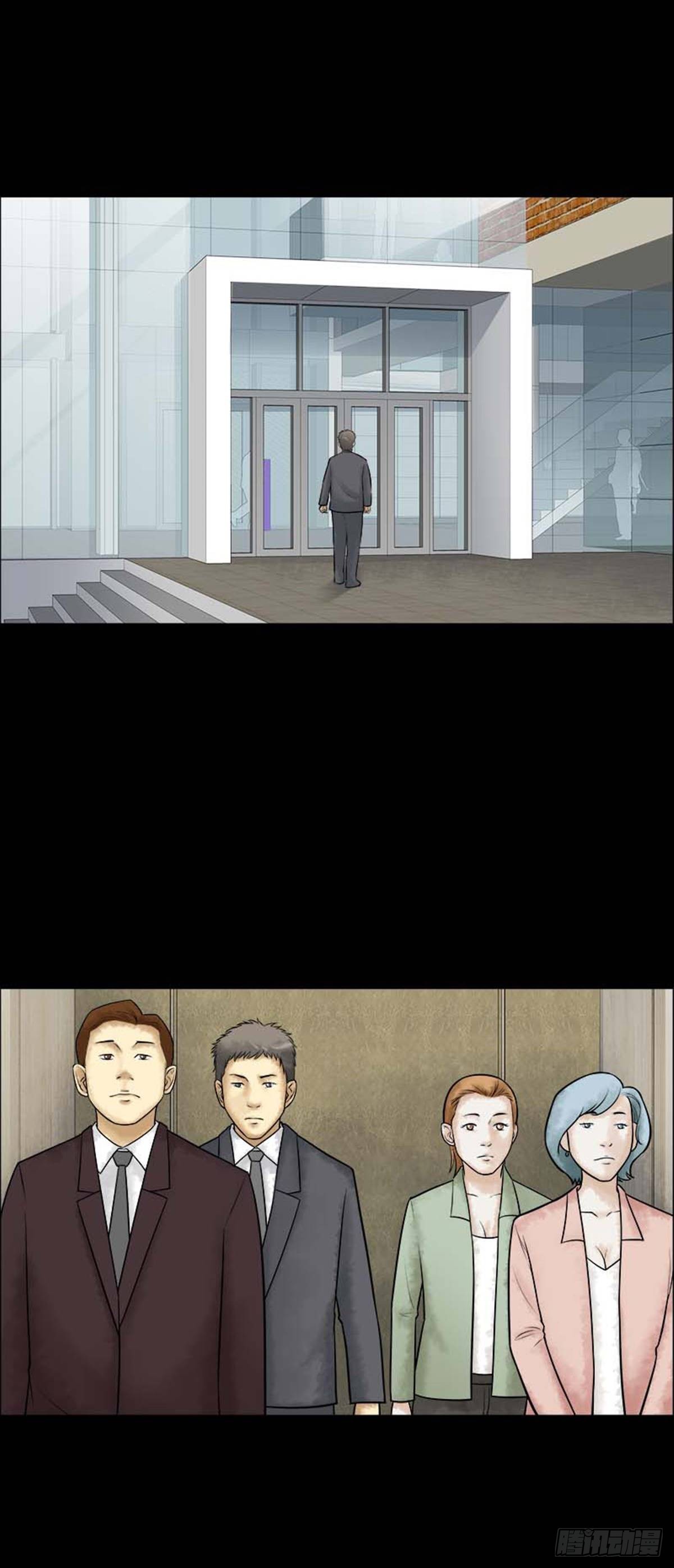 第211话你的价格296