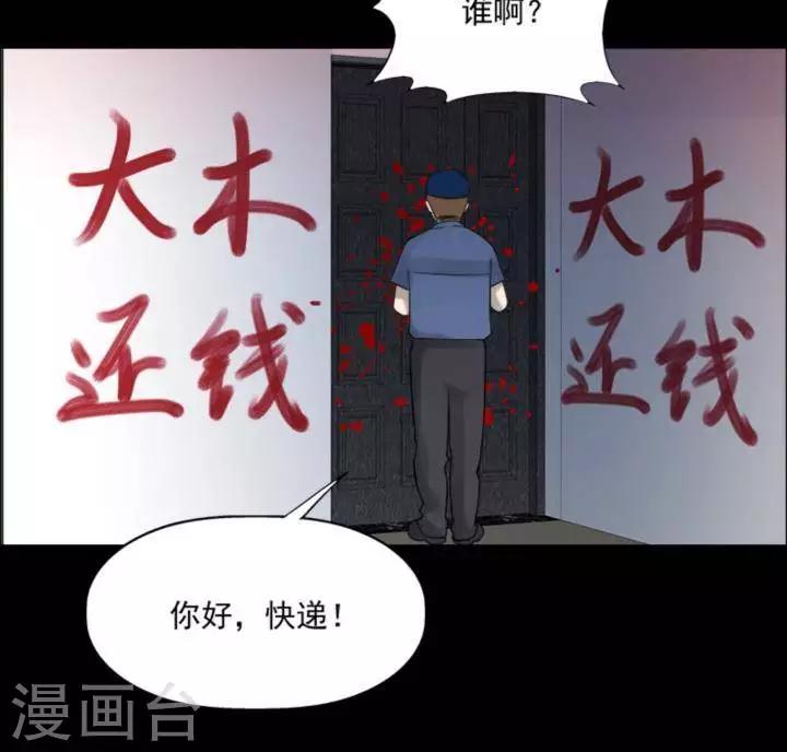 第182话 你的价格217