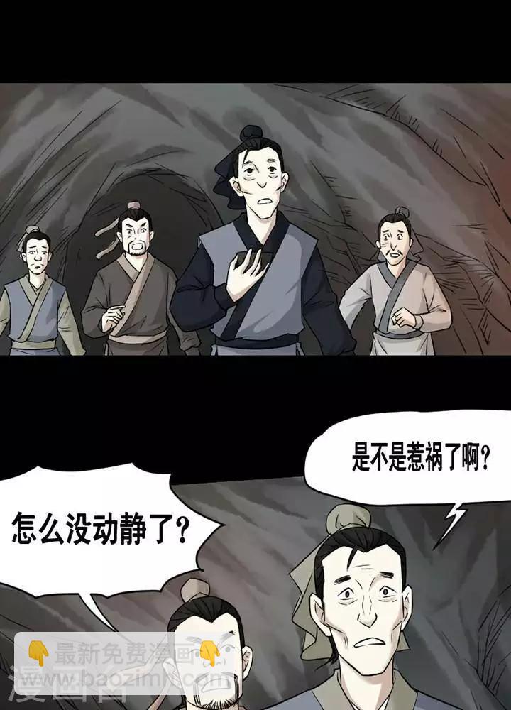 第146话 铁饭碗2824