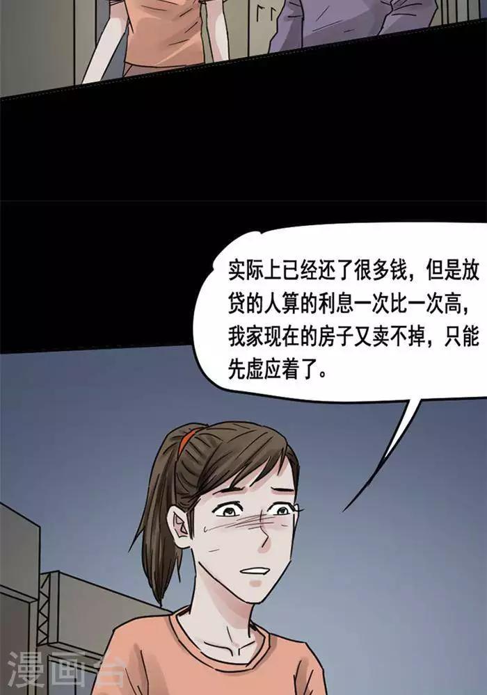 第113话 替身2221