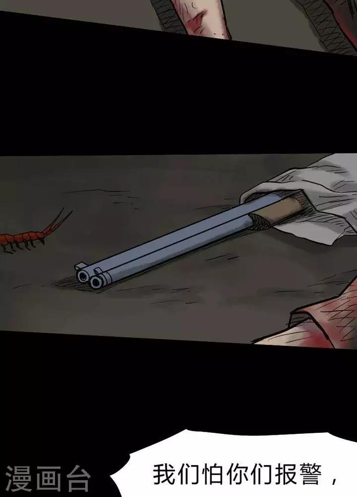第44话13