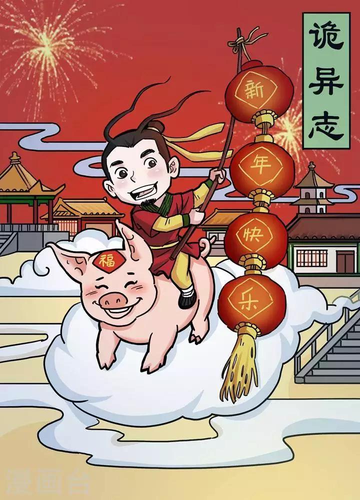 第131话 铁饭碗1339