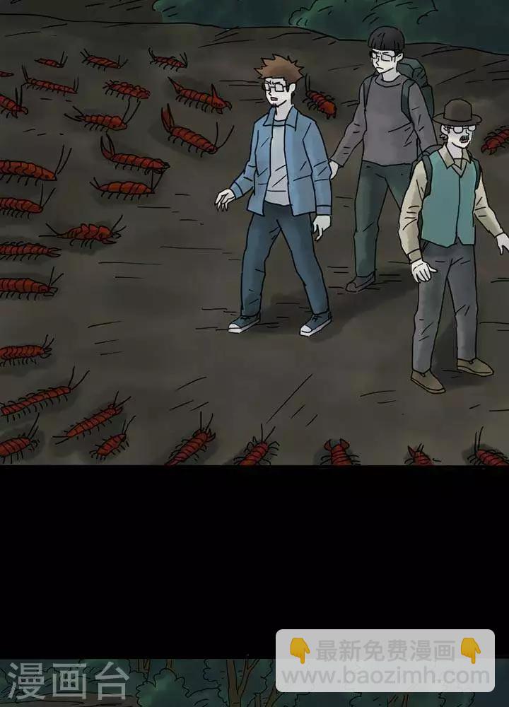 第43话8