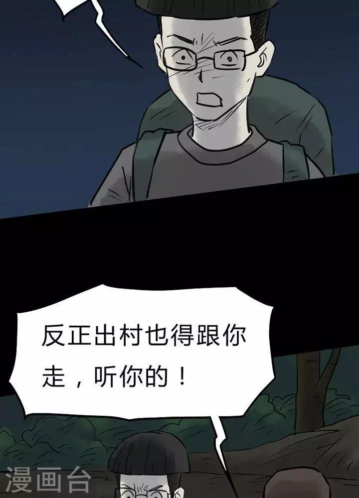 第44话19