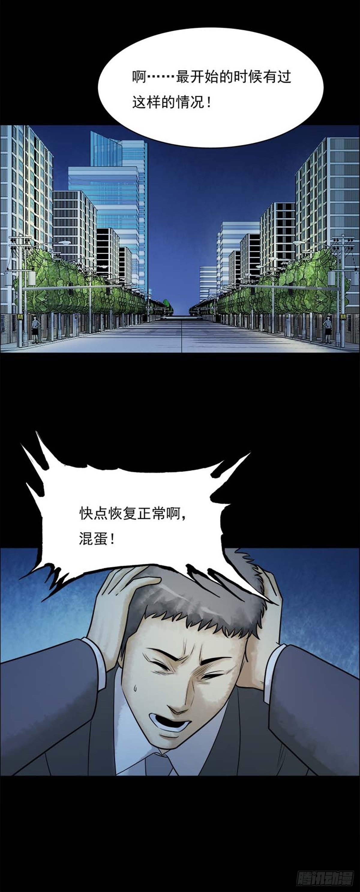 第212话你的价格3014