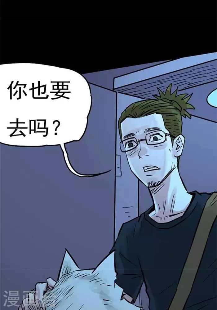 第85话13