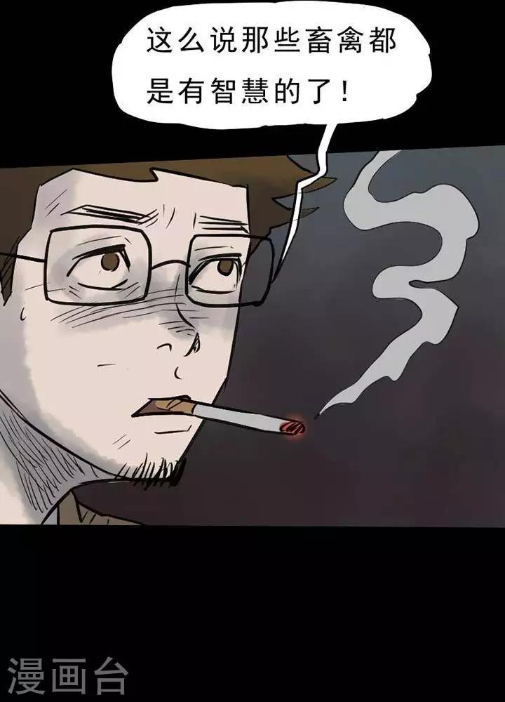 第50话7