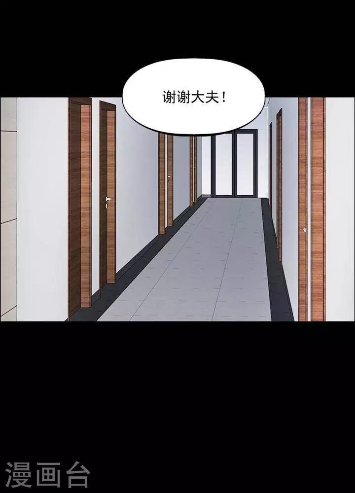 第162话 长腿怪人1615
