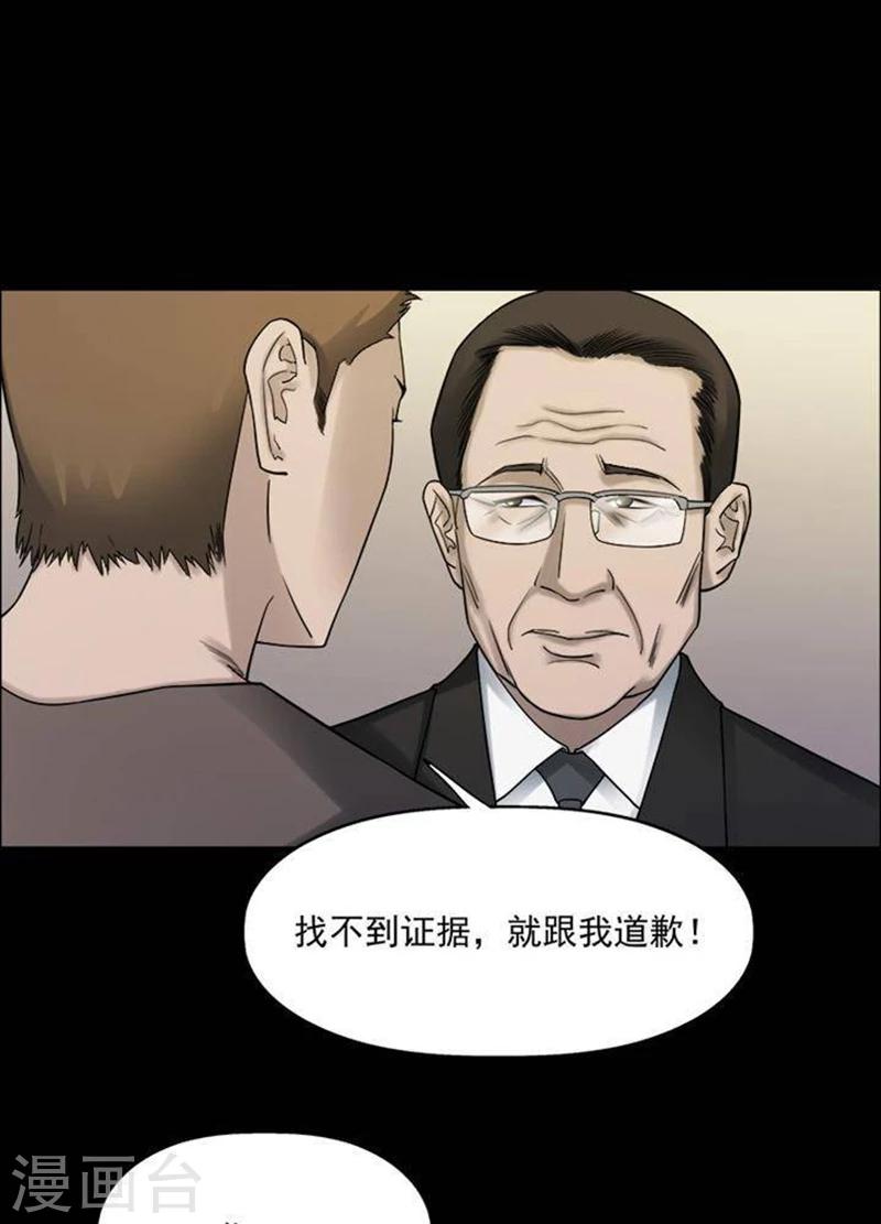 第187话 你的价格70