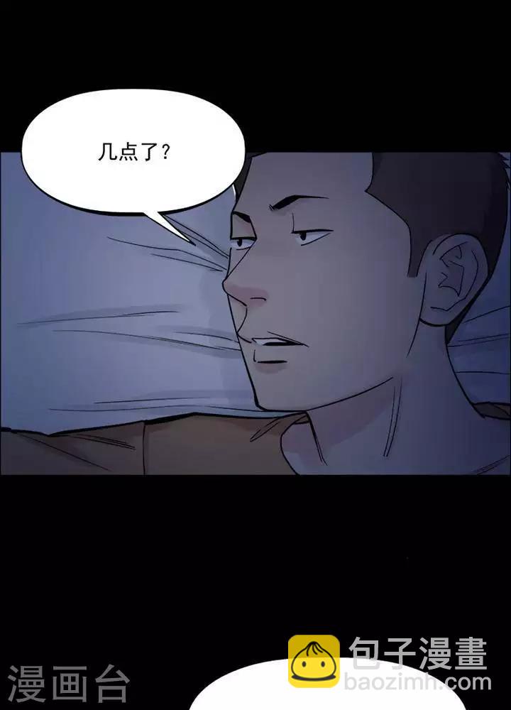 第152话 长腿怪人617