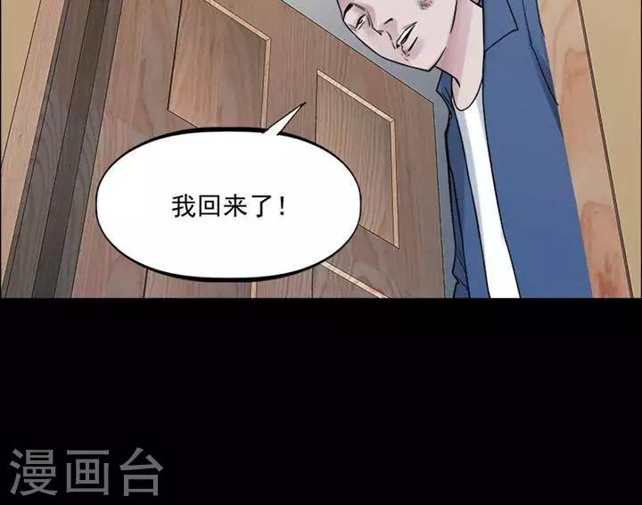第154话 长腿怪人89