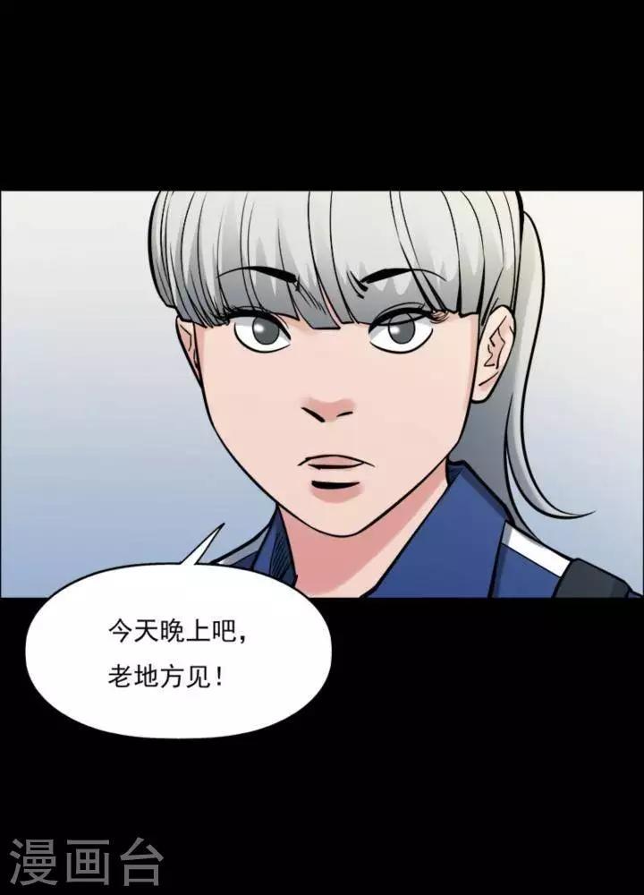 第166话 长腿怪人2013