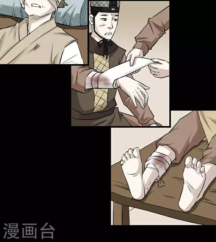 第146话 铁饭碗283