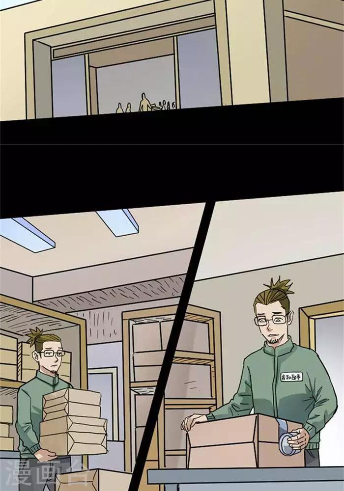 第104话 替身1321