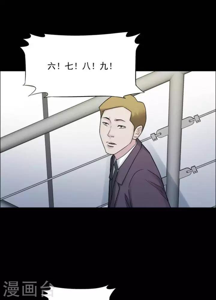 第172话 长腿怪人260