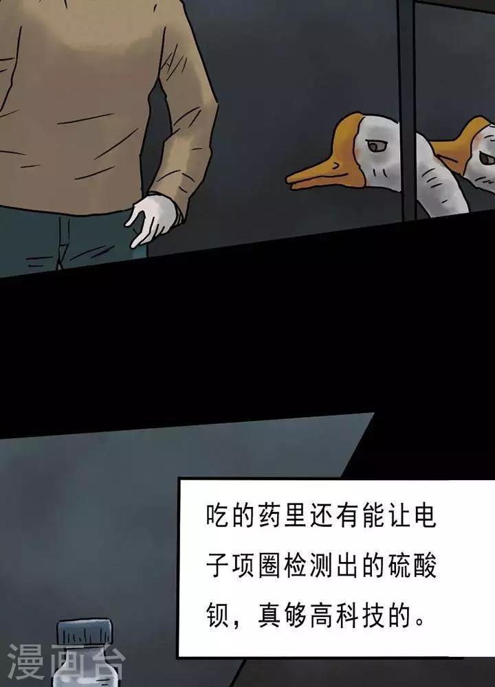 第57话14