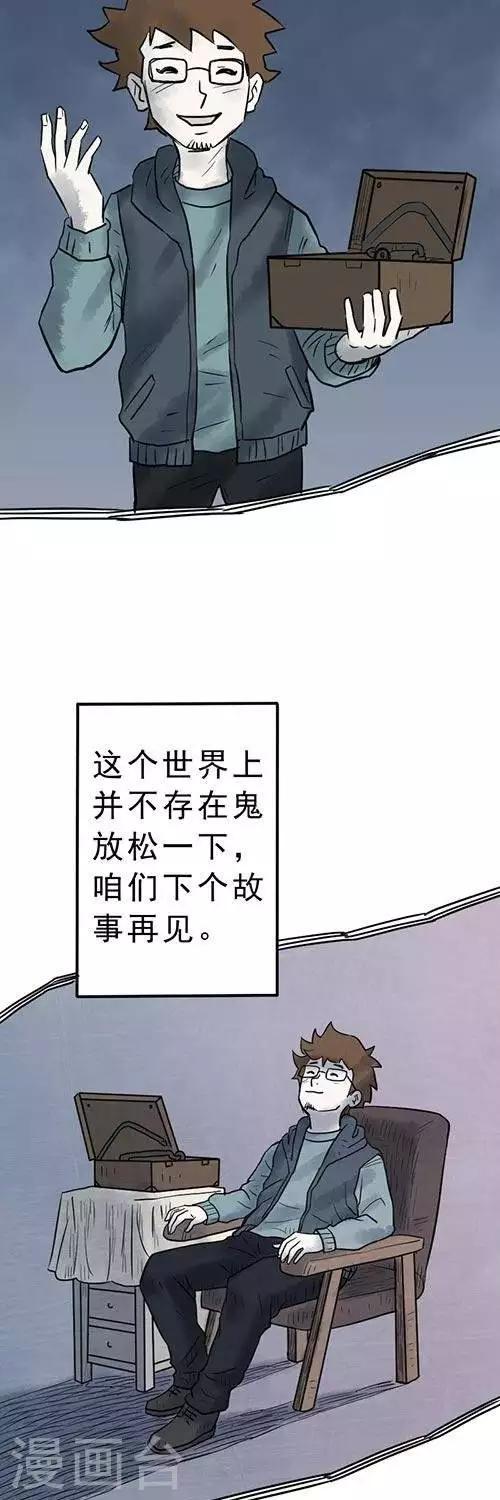 第4话36