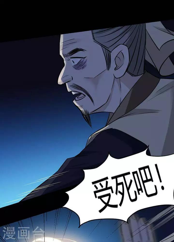 第131话 铁饭碗1337