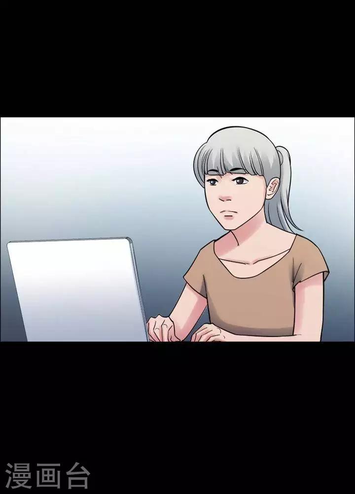 第158话 长腿怪人120