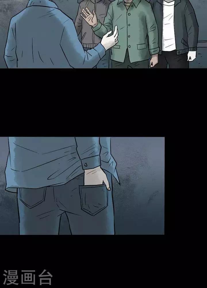 第35话11