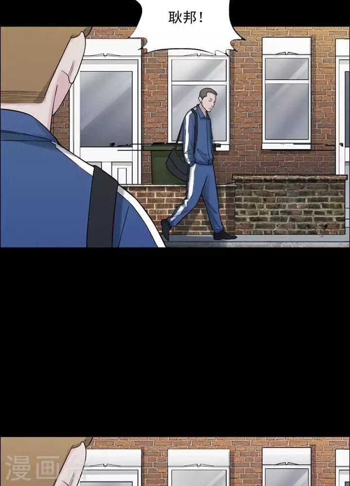 第154话 长腿怪人823