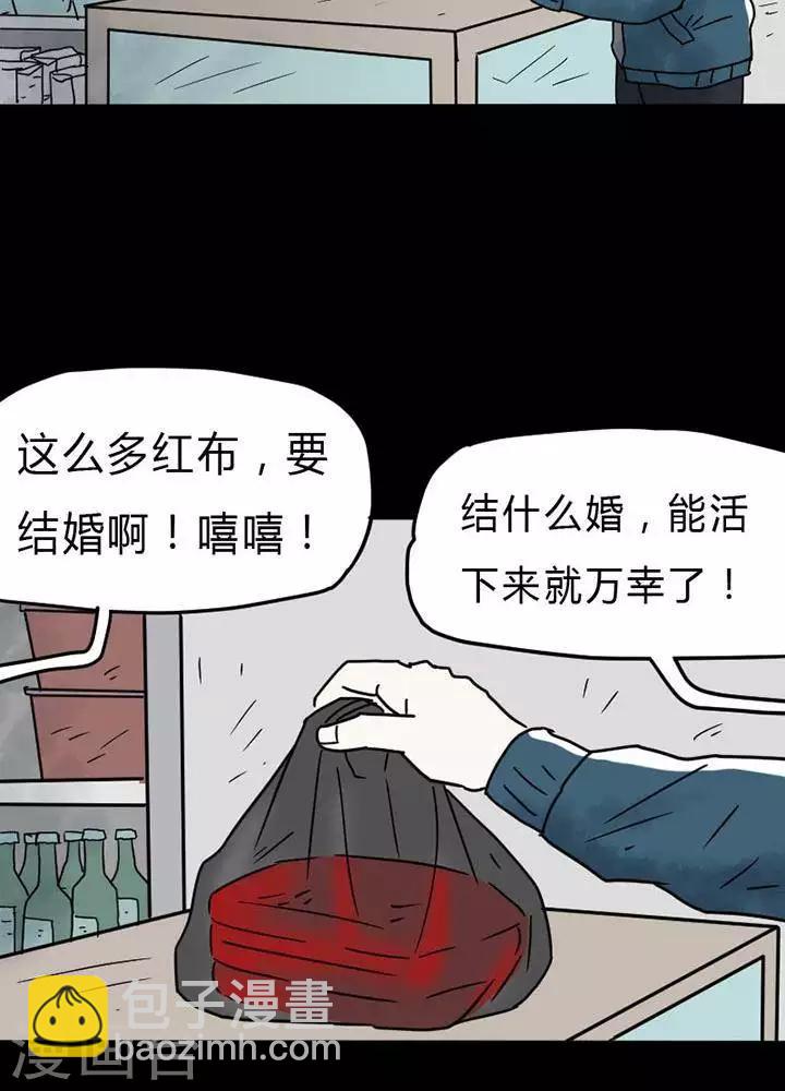 第25话2