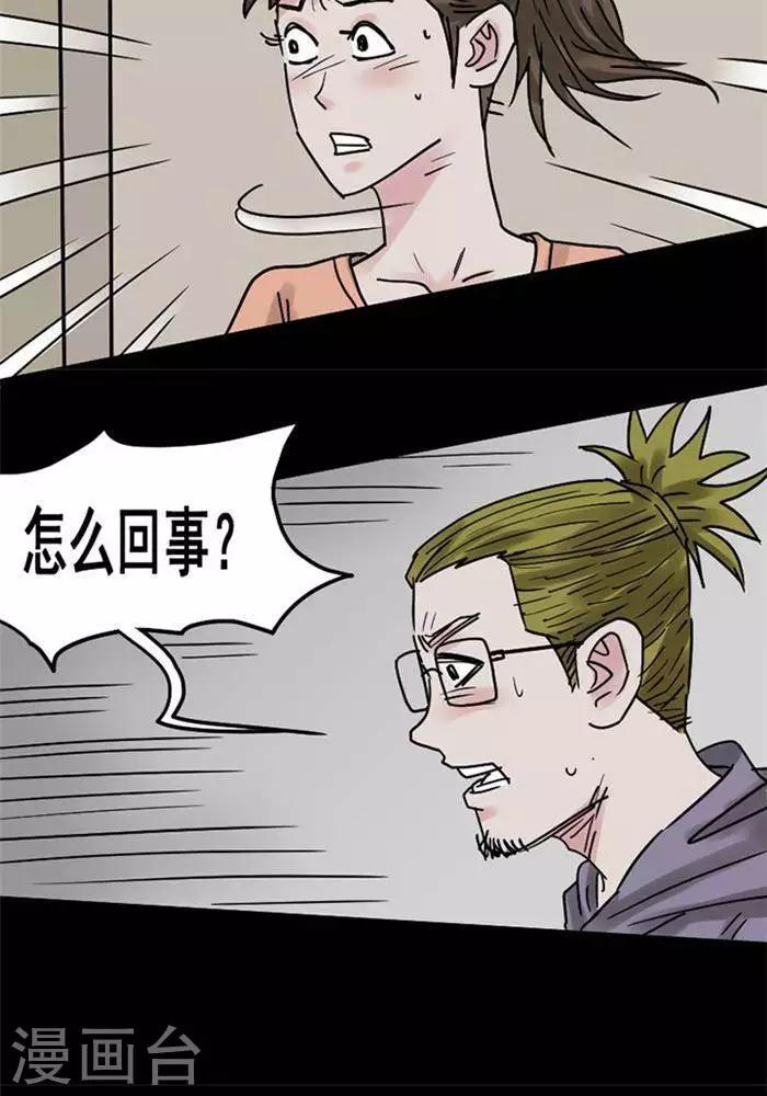 第109话 替身1833