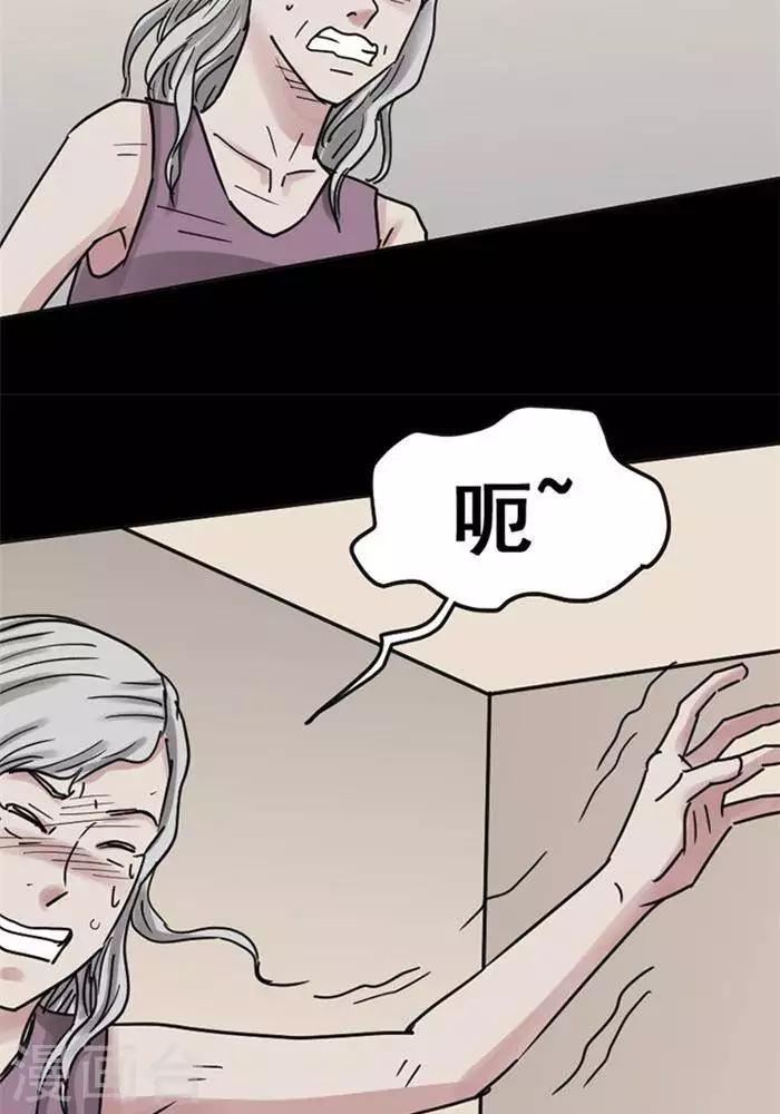 第111话 替身2016