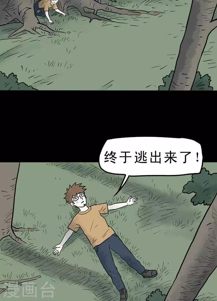 第15话2