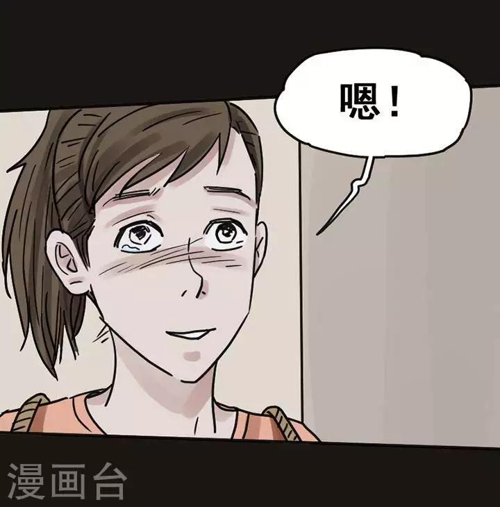 第117话 替身2619