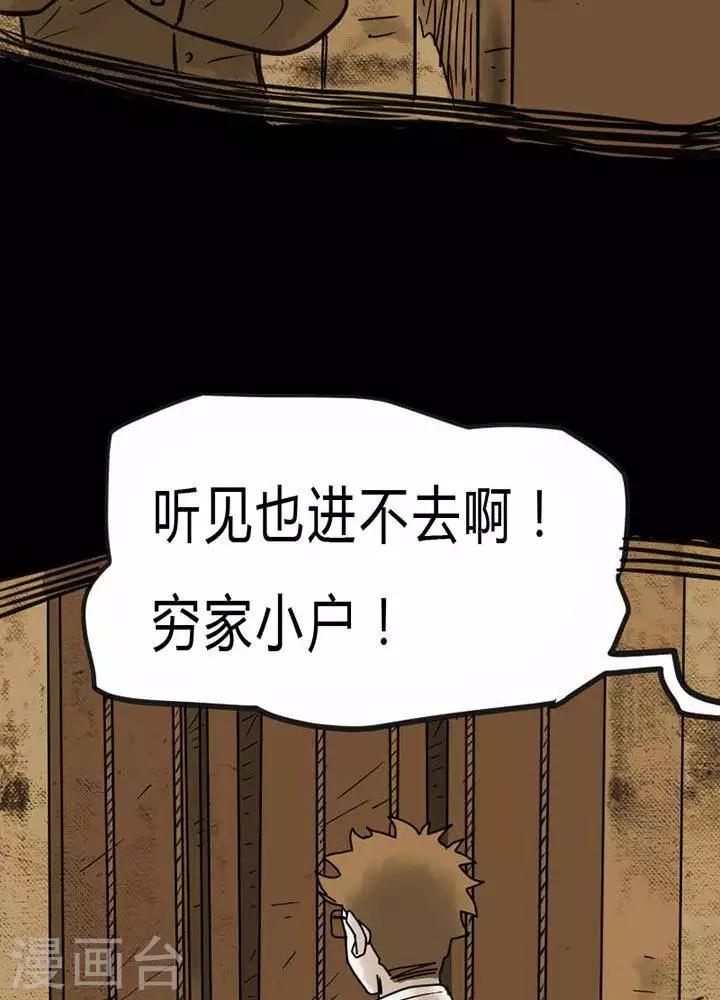 第27话19