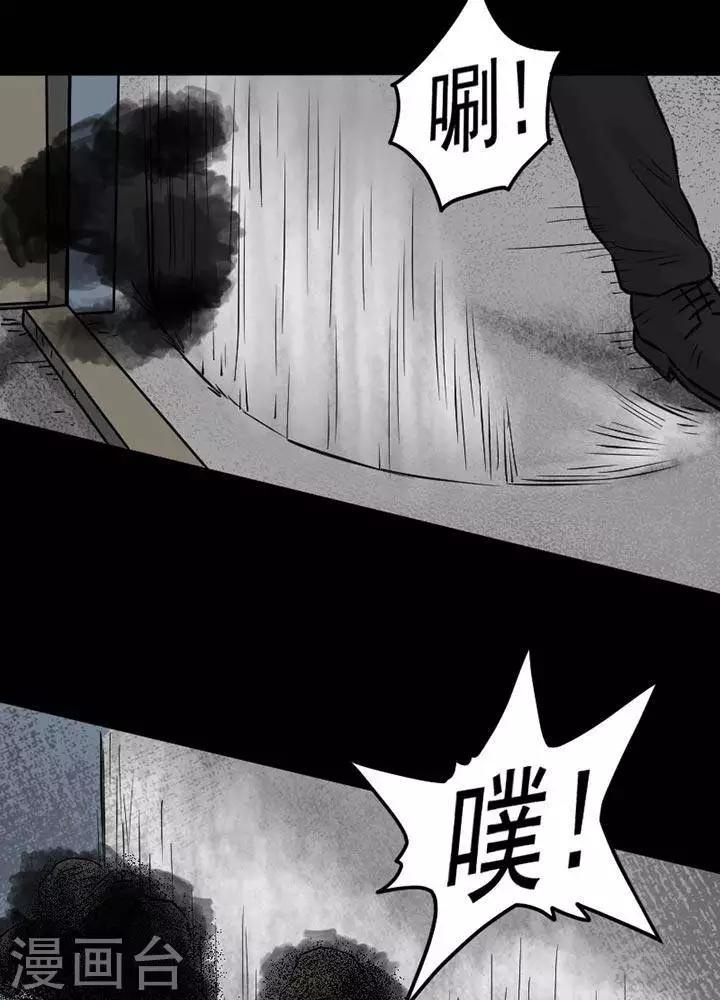 第20话2