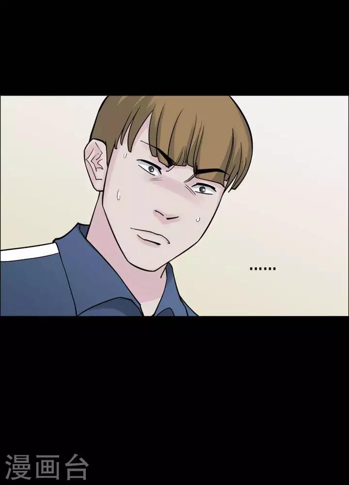 第149话 长腿怪人325