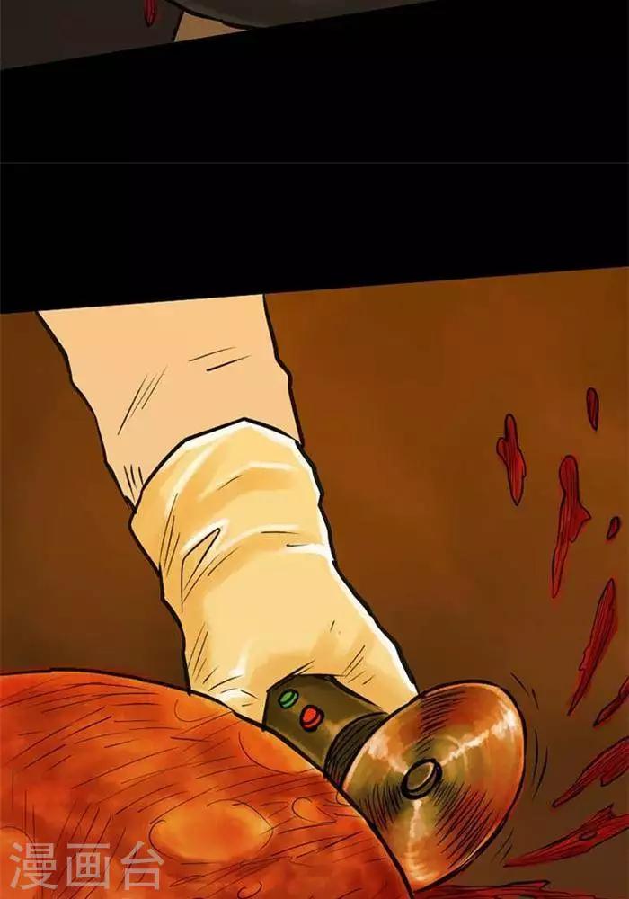 第66话16