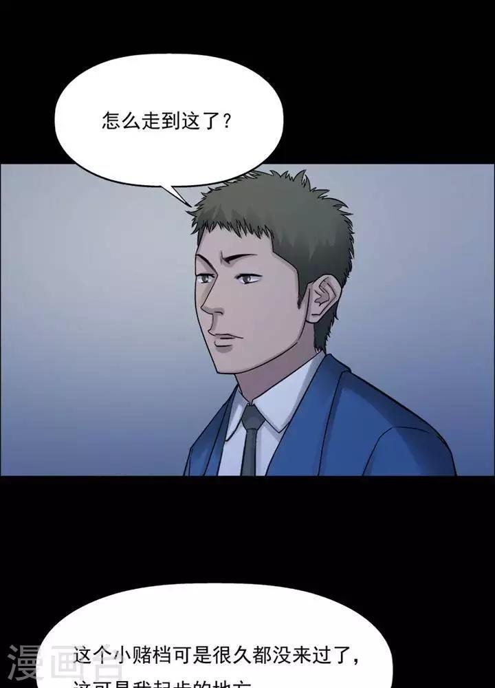第197话  你的价格170