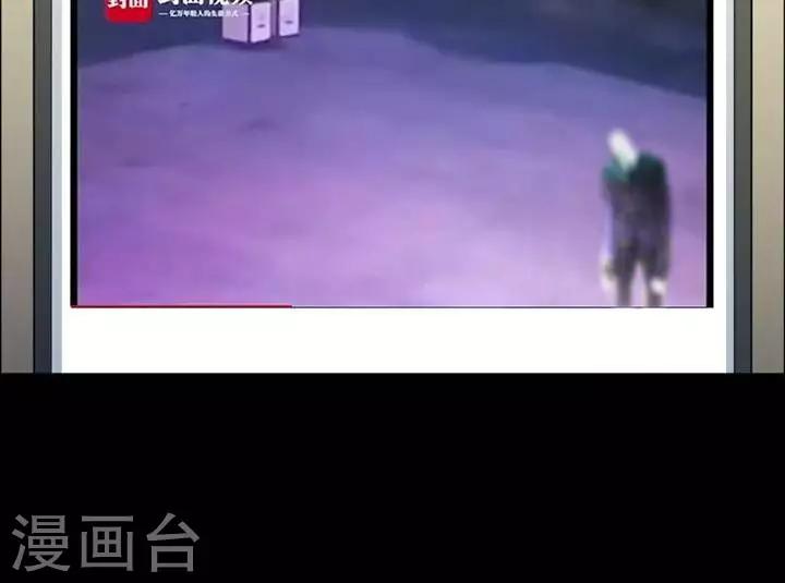 第156话 长腿怪人104