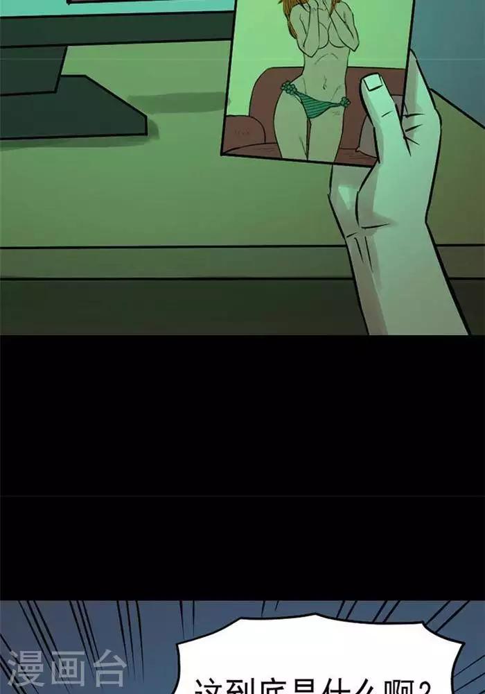 第83话29
