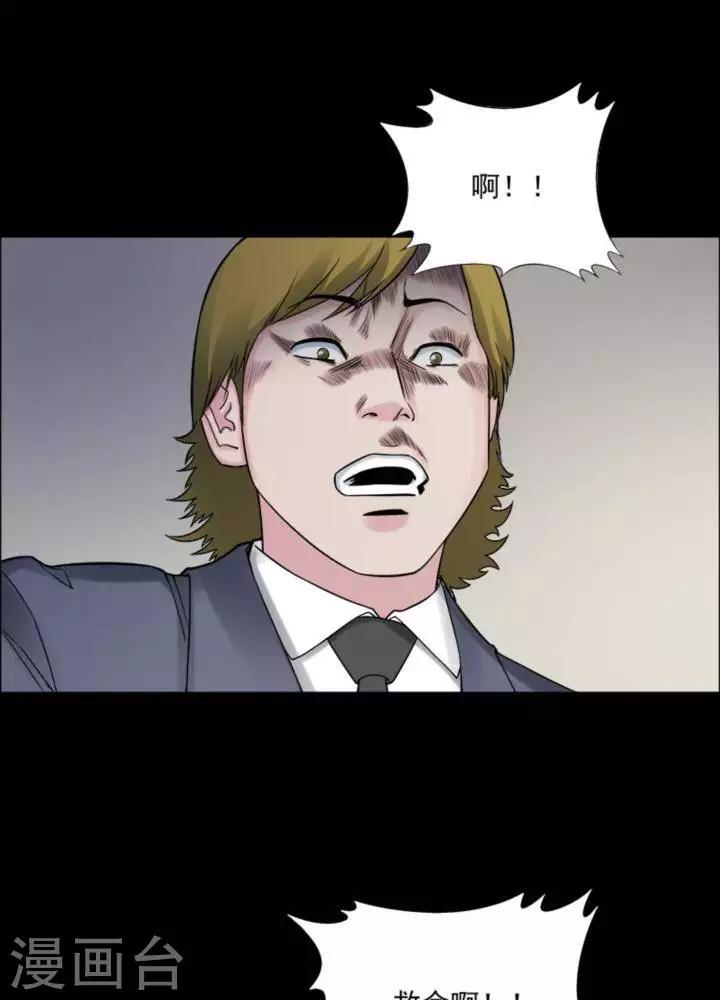 第175话 长腿怪人2910