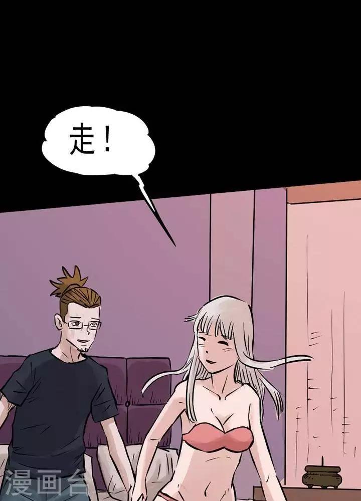 第74话29